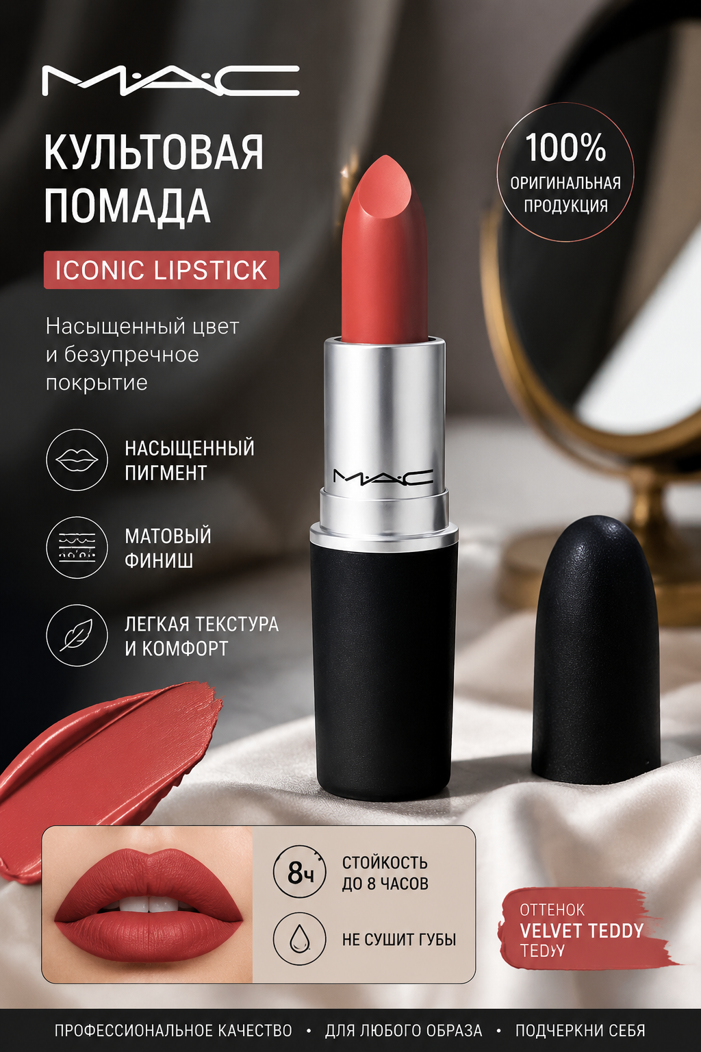 Нейрофото: карточка товара для маркетплейса